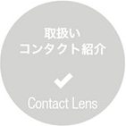 Contact Lens